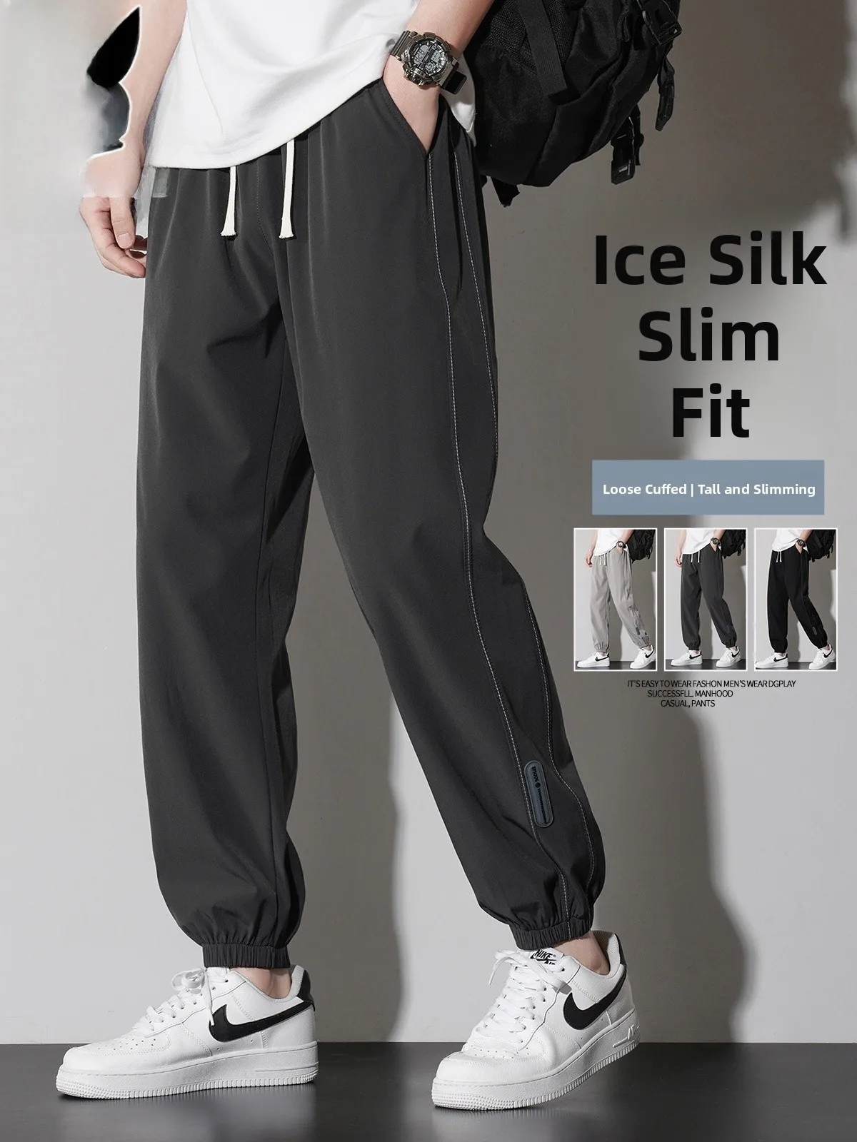 

Мужские летние тонкие быстросохнущие повседневные спортивные брюки свободного кроя из ледяного шелка для активного отдыха, базовые цвета