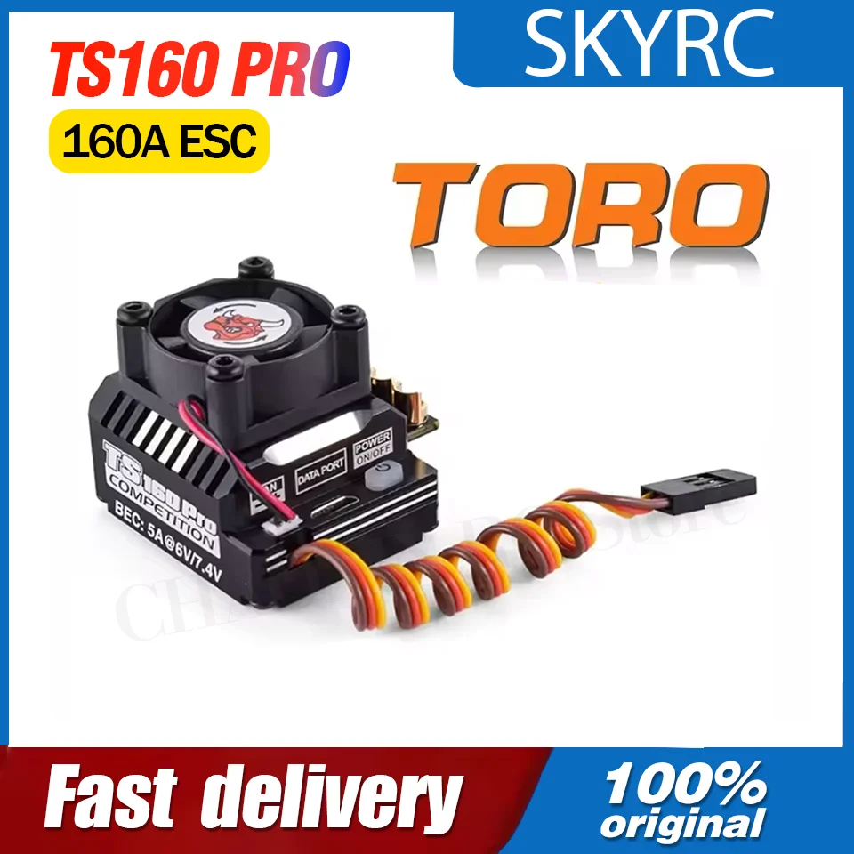 

SKYRC TORO TS160 160A Бесщеточный регулятор скорости с датчиком — 6 В/7,4 В BEC | Для туристических автомобилей, багги и гусеничных машин 1/10