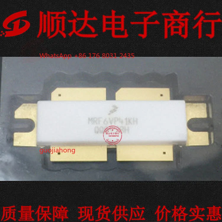 

New M 6VP41KH M 6VP41KHR5 M 6VP41KHR6 Tube FET Tube