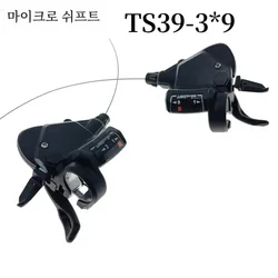 MicroSHIFT Bicycle Shifters Shifting Lever Right 8/9 Speed Bike Folding Shifter MTB Shift Fine Mountain Bicycle Bike Accessories