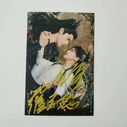 Luo Yun Xi Bai Lu HD Poster Autographed Photo TV Till The End of The Moon Drama Stills Handwritten Collection Signature Pictures