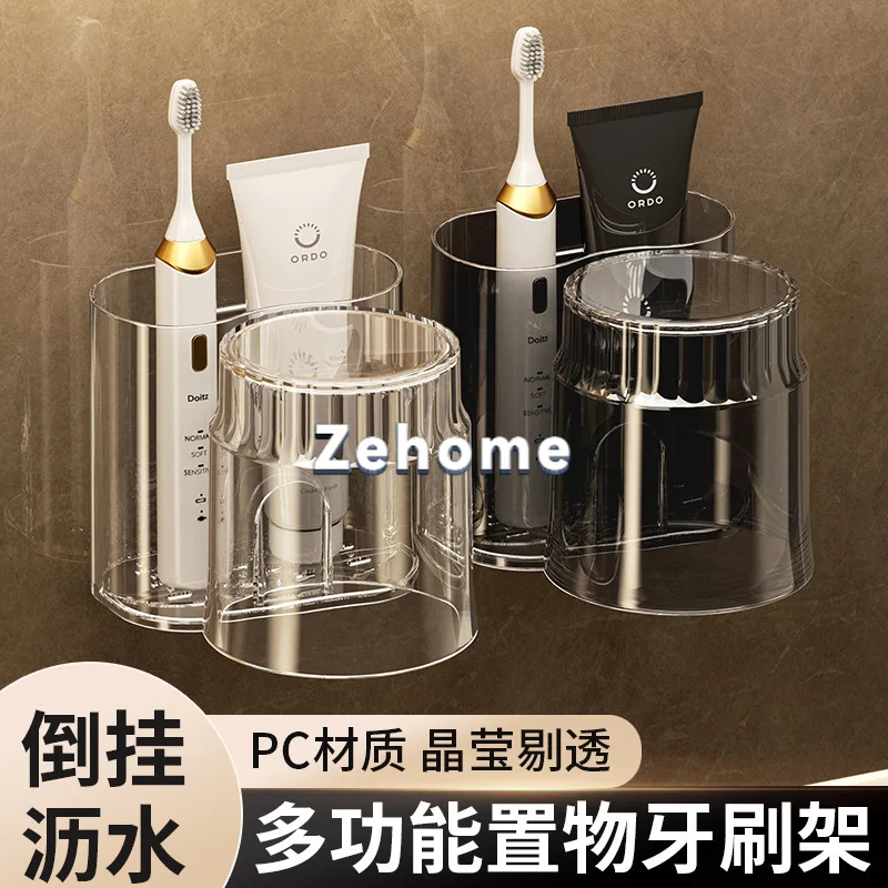 No Drill Bathroom Toothbrush Holder & Mouthwash Cup, Wall Mounted Tooth Cup Storage Rack