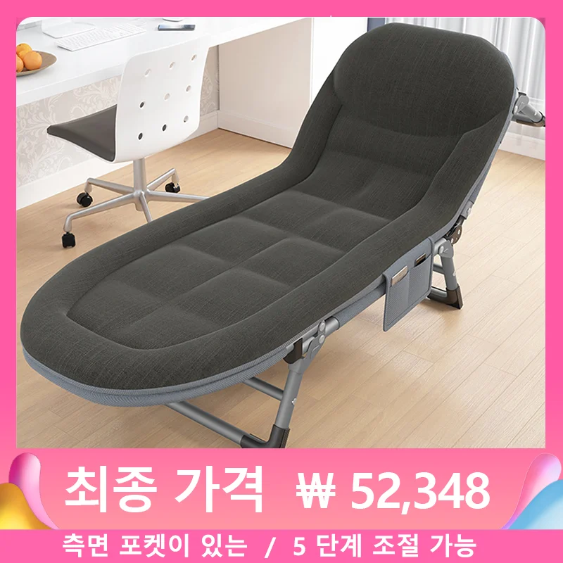 Pesca ao ar livre Dormir Cot com bolso lateral, Camping Anglers Chair, portátil reclinável Bedchair, 5 níveis ajustáveis