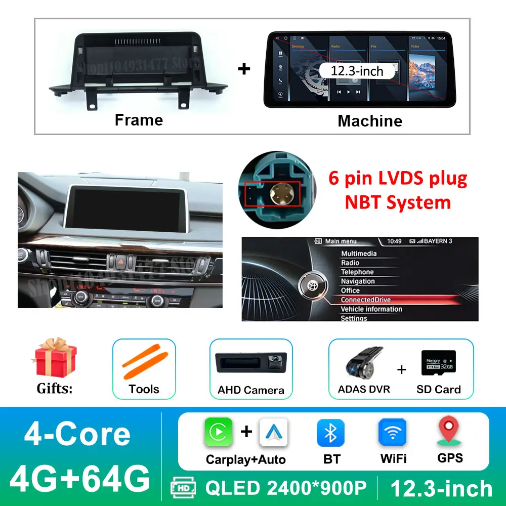 NBT 4G 64G DVR