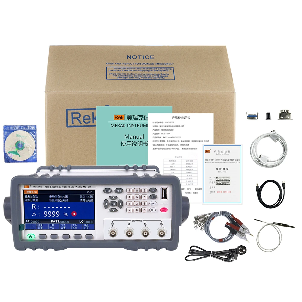

0.1μΩ to 110MΩ Precision Resistor Tester RK2514N - Made in China Factory