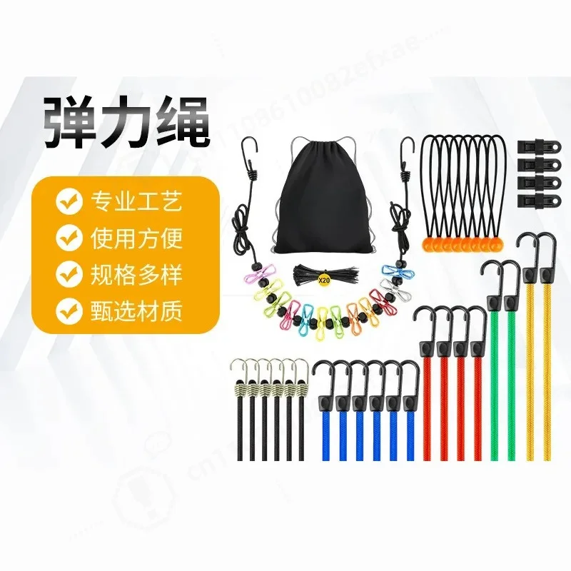 High Elastic Round Rubber Cord Barrel Shape Bungee Rope for Motorcycle Bicycle Tent Strap Set Combination