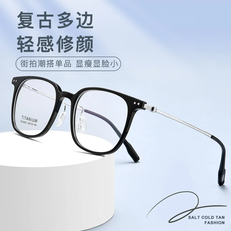 Plain Black Frame Glasses Frame Men and Women with Myopic Glasses Option Degrees Glasses Frame