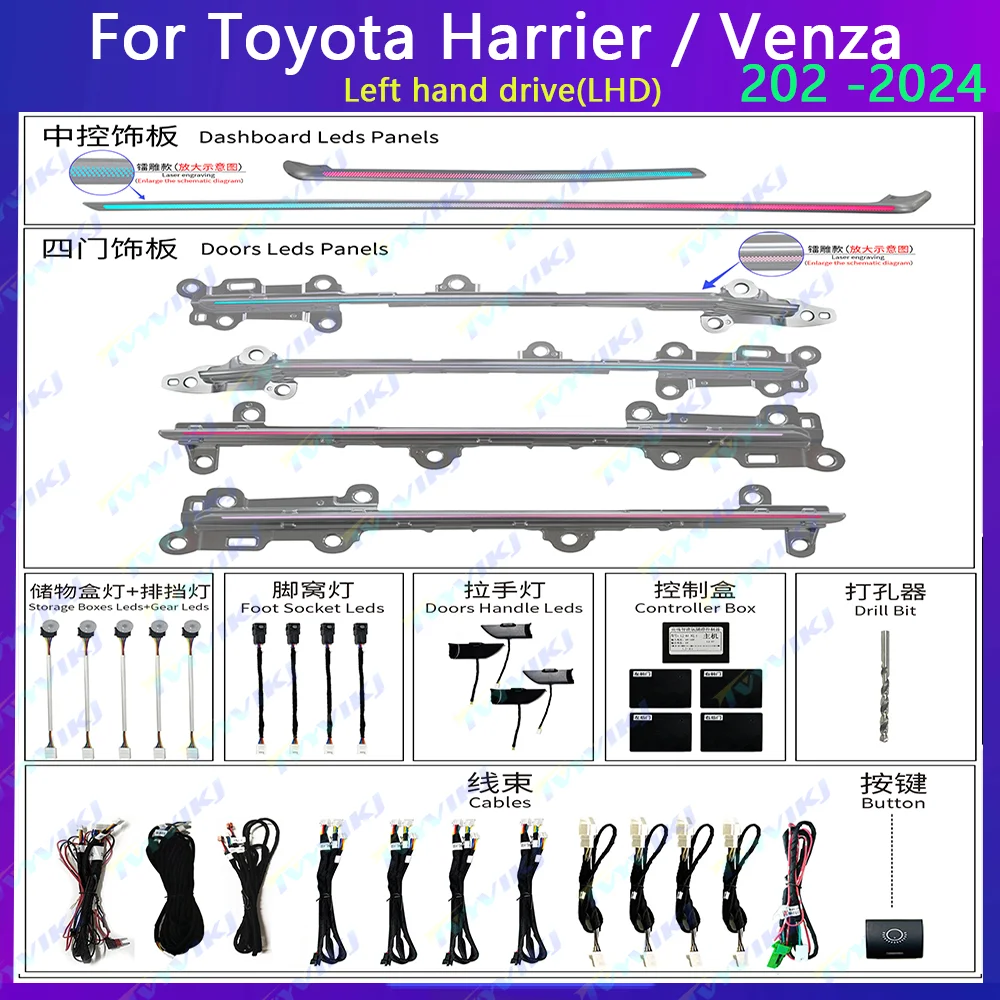 

TVYVIKJ светодиодный автомобильный внутренний окружающий свет для Toyota HARRIER/VENZA 2022 2023, динамическая волшебная цветная атмосферная лампа, кнопка + приложение Contr