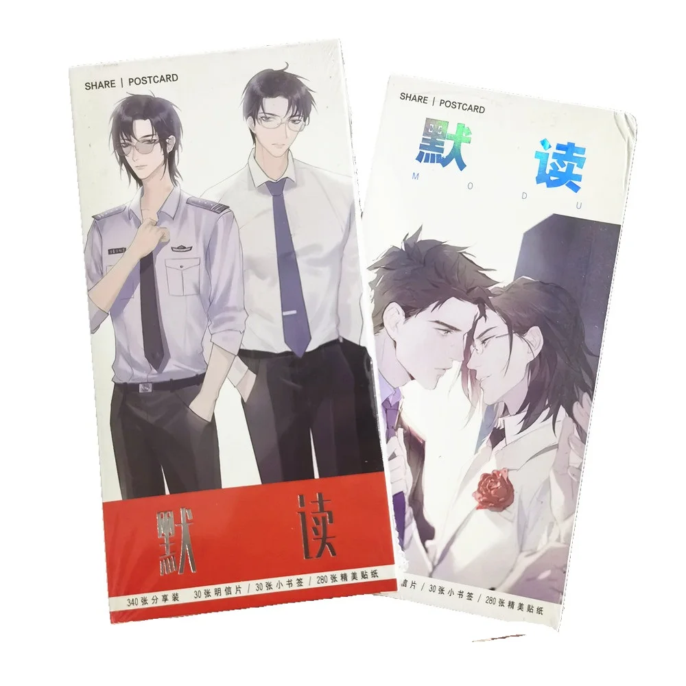 340 unids/set novela Mo Du postal de papel Fei Du, figura de dibujos animados de Luo Wenzhou tarjetas de mensaje de felicitación papelería de regalo