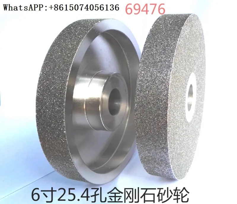 Diamond alloy grinding wheel, 6-inch x 25 thick, 25.4-hole, jade punching, peeling, and polishing grinding wheel