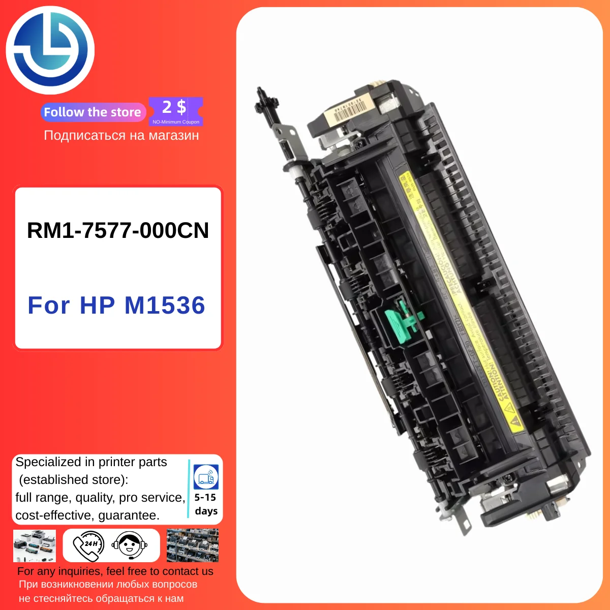 

High Quality RM1-7577-000CN Fuser Unit for HP M1536 - Heater & Condenser Printer Parts