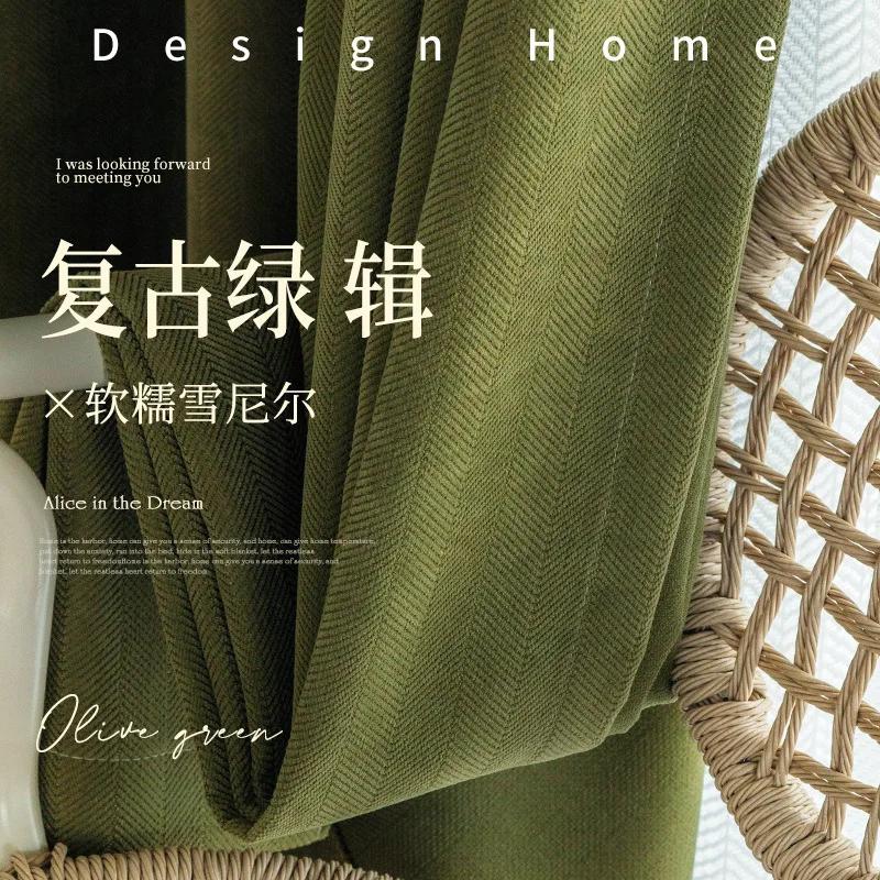 

Modern Simple Jacquard Chenille Curtains for Living Room Bedroom Matcha Green Fabric Blackout Thickened Textured Luxury Custom