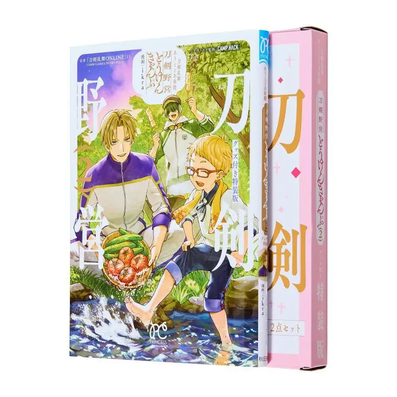 

Token Ranbu Outoa Strange Sword Camp Special Edition 02 с товарами Книжный магазин Ikra Akita 9784253276535 Книга