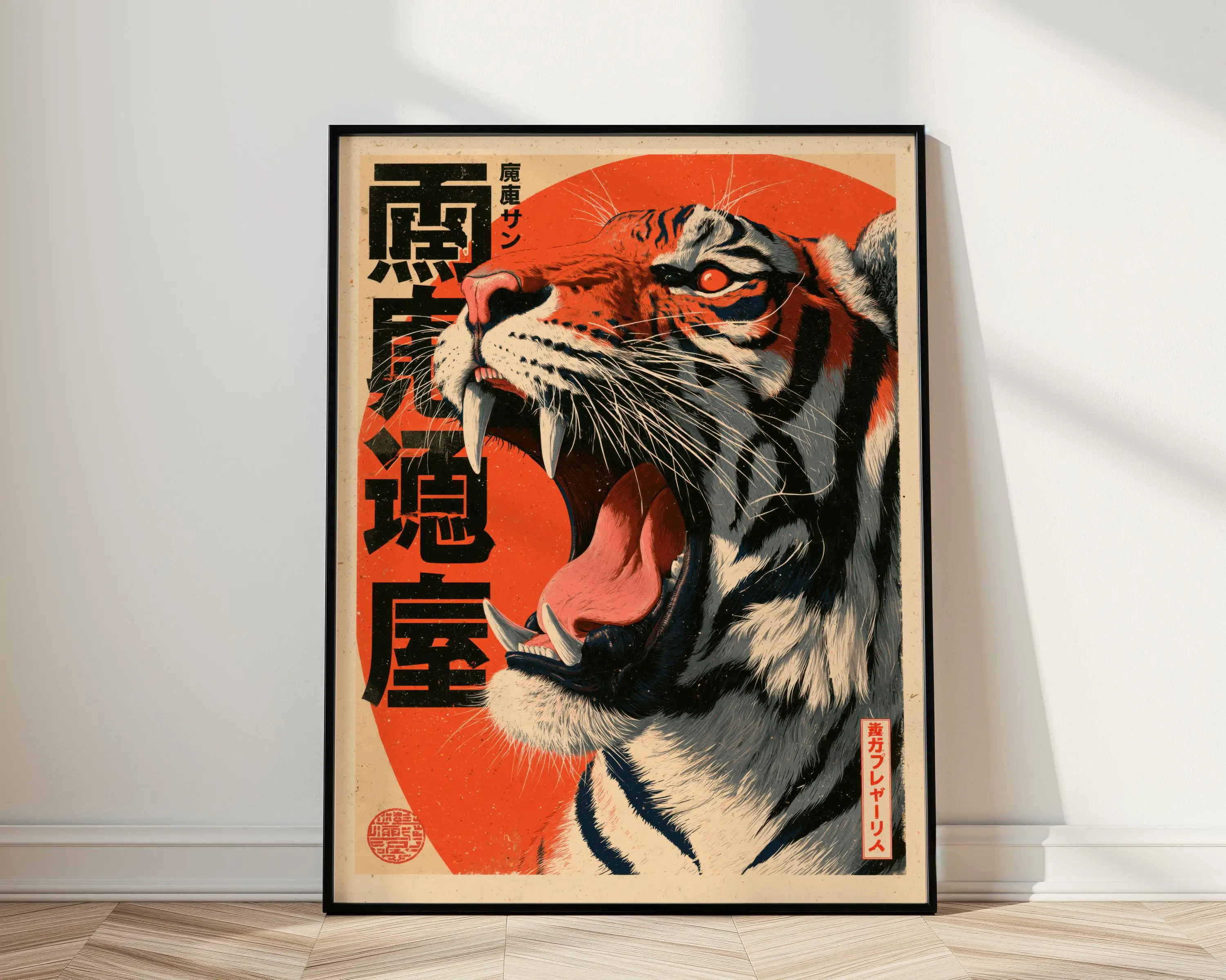 Fierce Japanese Animal Ukiyo-e Tattoo Style Posters Roaring Tiger Red Sun Prints Canvas Painting Wall Pictures Home Room Decor