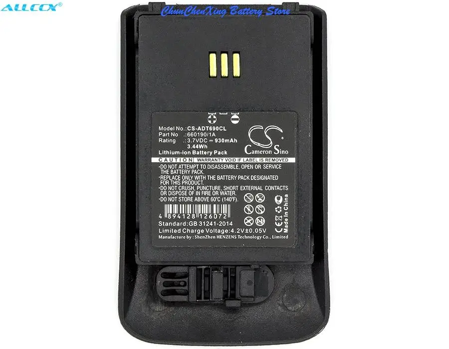 

930mAh Battery 660190/1A, 660190/R2B, 660216/1B1 for Aastra DH4-BAAA/2B, DT690, DT692
