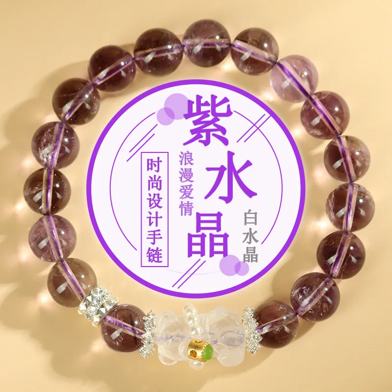 

Natural Romantic Amethyst White Bear Dreamy Purple Women'S Bracelet Jewelry