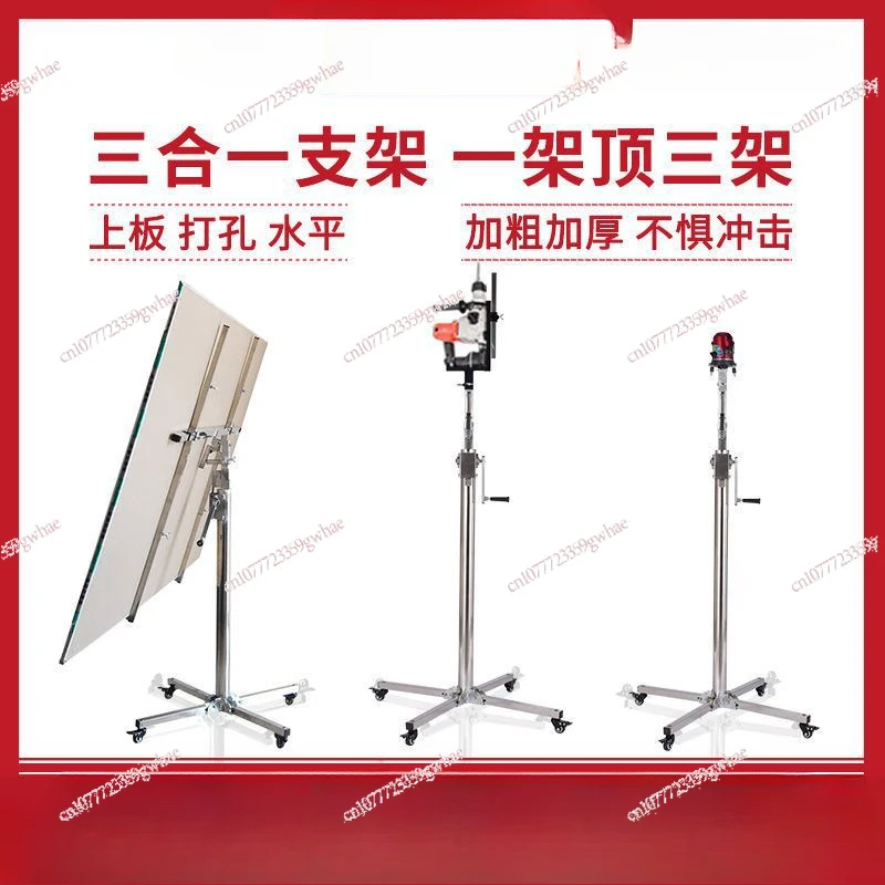 Woodworking Decoration Electric Hand Lift Lifting And Moving Electric Multifunctional Gypsum Board Suspended Ceiling Artifact