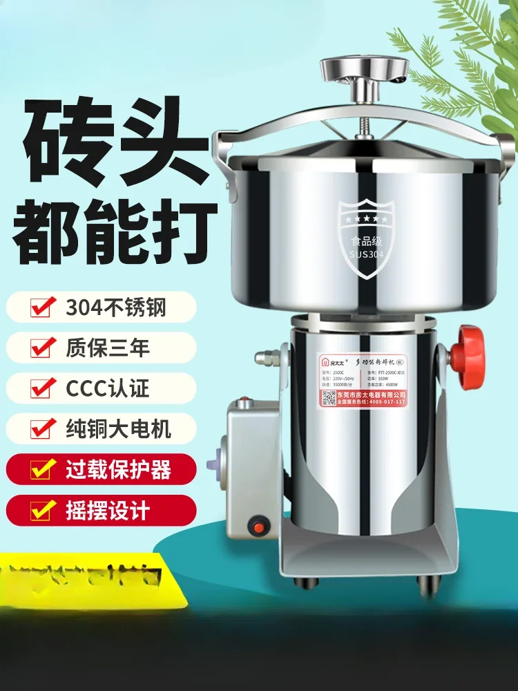 Grinding machine Grinding machine Commercial Chinese herbal medicine Panax notoginseng crushing ultra-fine powder machine