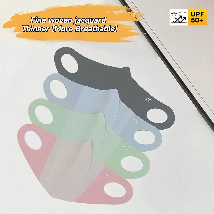 قناع الصيف ذو الملمس الجليدي للنساء، قناع واقي من الشمس بدون أثر لحماية العين، قناع ظل أنيق من الحرير الجليدي #5