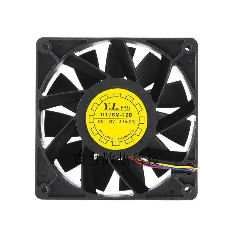 +НОВЫЙ 12 см для Ant S7 S9 L3 + T9 + Shenma m3 s9i мощный вентилятор D12BM-12D DC12V 2,3A 120*120*38 мм