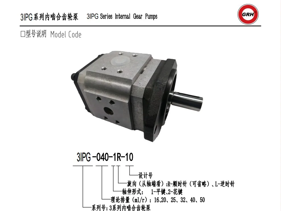 High Quality Professional Design Hydraulic Gear Pump Hg1 Bidirectional Micro Internal Gear Pump For Tractor