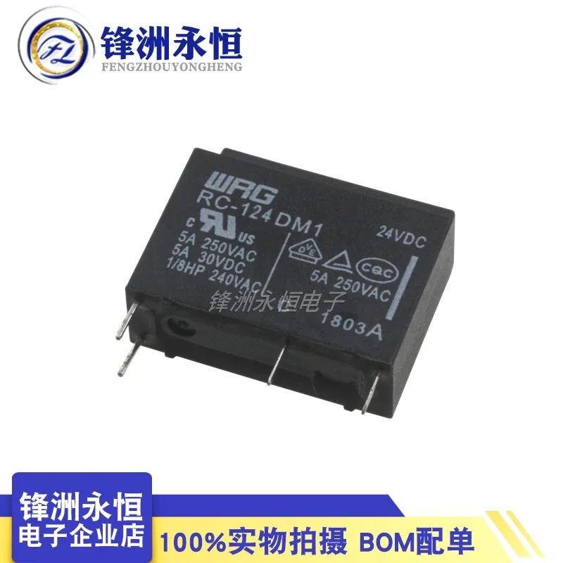 25PCS/lot New Original relay RC-105DM1 RC-112DM1 RC-124DM1 5A 250V 4PIN 5V 12V 24V Power Relays Replaceable G5NB-1A-E HF46F