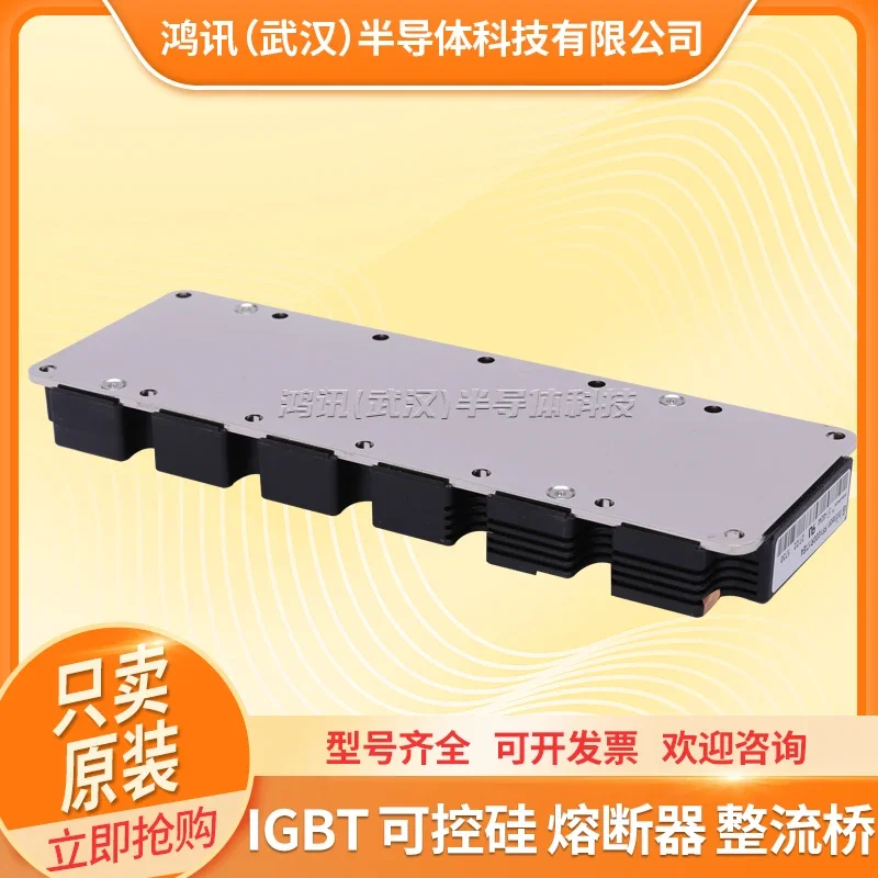 Netzteil IGBT-Modul FF650R17IE4 FF1000R17IE4 FF1400R17IE4 Transistor