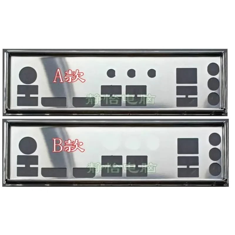 I/O IO Shield Blank Baffle for ASRock X570 Phantom Gaming 4 WIFFI Barrier Bezel Blocking Plate