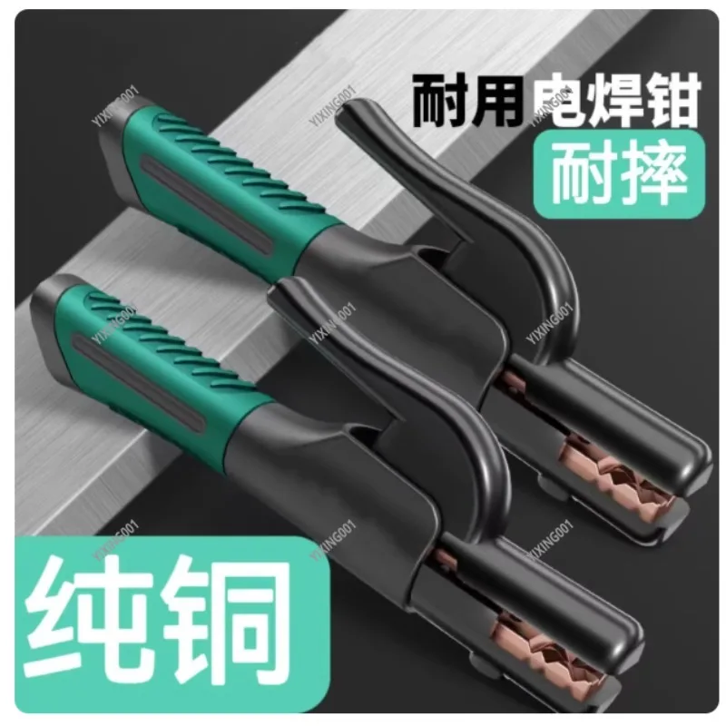 500A/800A/1000A Copper Electrode Holder - Heat Resistant Non-slip Welding Clamp for Stick Welding Rod