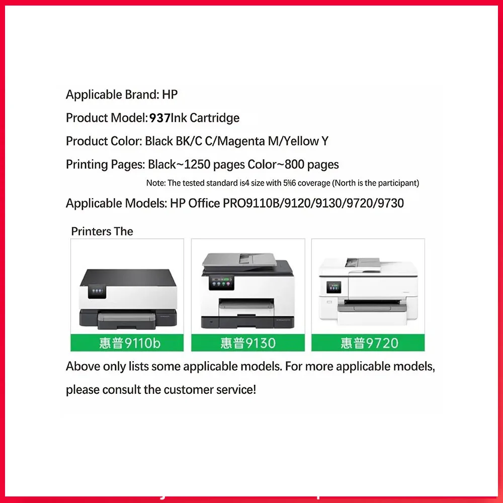 Wkład atramentowy HP937 HP 937 XL High Yield EvoMore czarny/kolorowy do drukarek OfficeJet Pro 9120 9110B 9130 9720 9730 — zdjęcie produktu 2