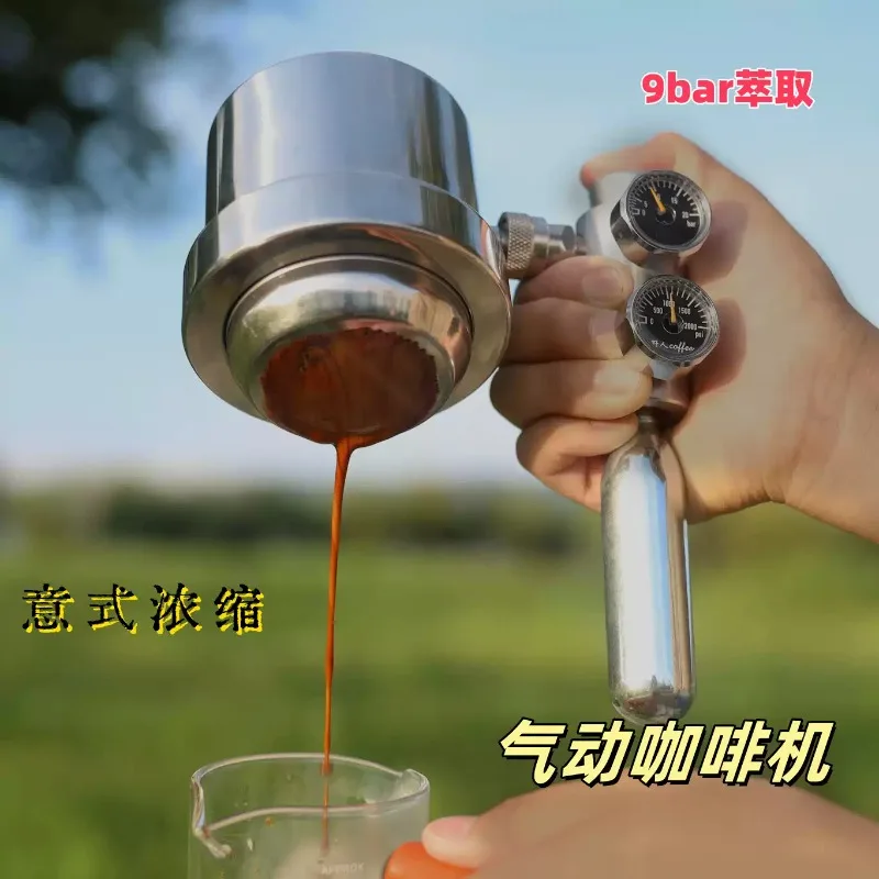 304 Stainless Steel Pneumatic Coffee Machine 9 Bar Extraction Italian Espresso Maker Alternative