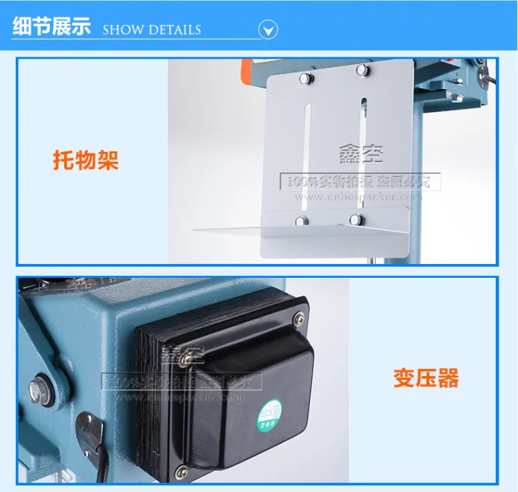 آلة ختم القدم بإطار من الألومنيوم، حزام تسخين أحادي الجانب، ترميز نوع القدم #4