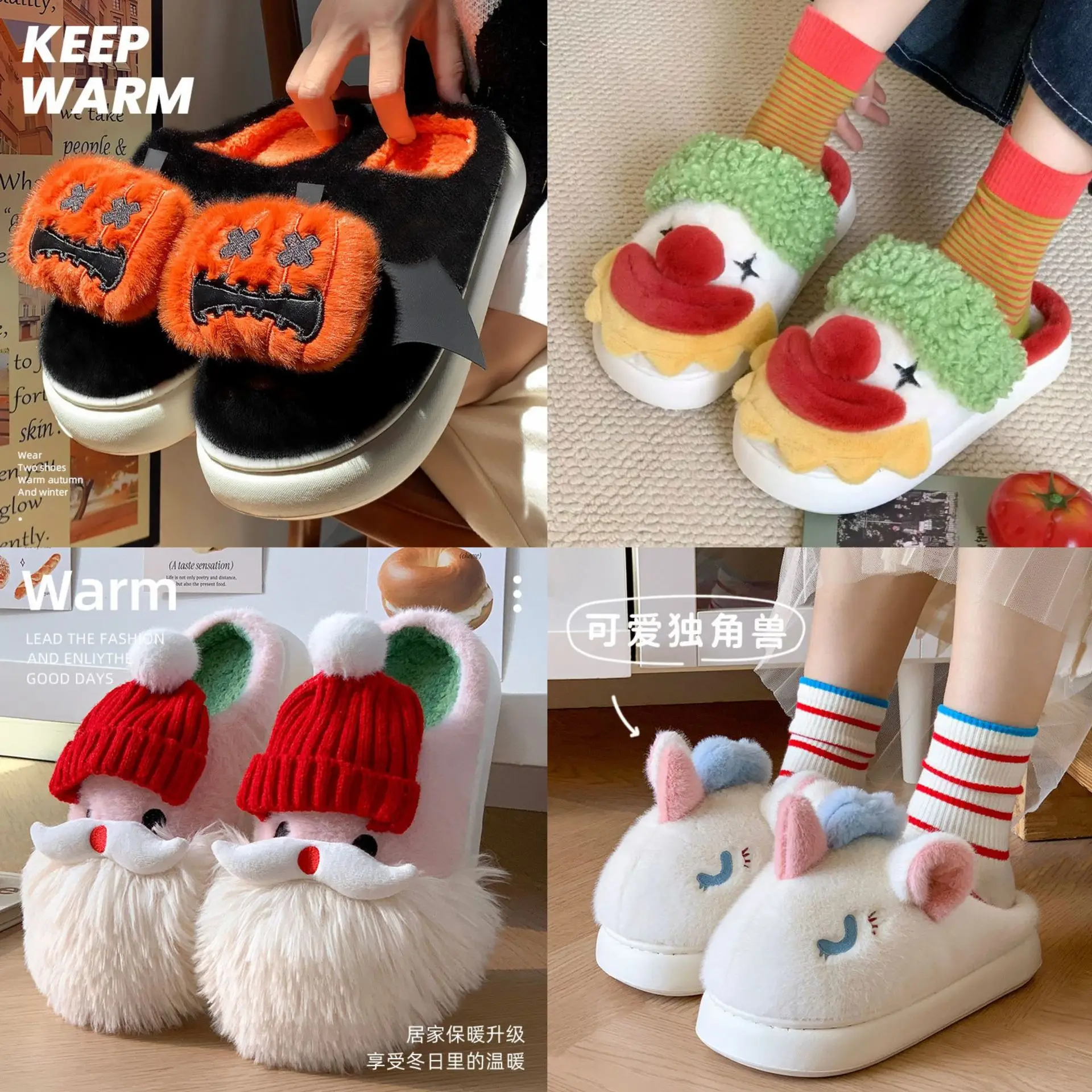 ใหม่ฮาโลวีนตลก Clown รองเท้าแตะผู้หญิงผ้าฝ้ายฤดูหนาว WARM Anti SLIP Santa Claus ฟักทองยูนิคอร์นรองเท้าแตะ Comfort รองเท้าแตะ