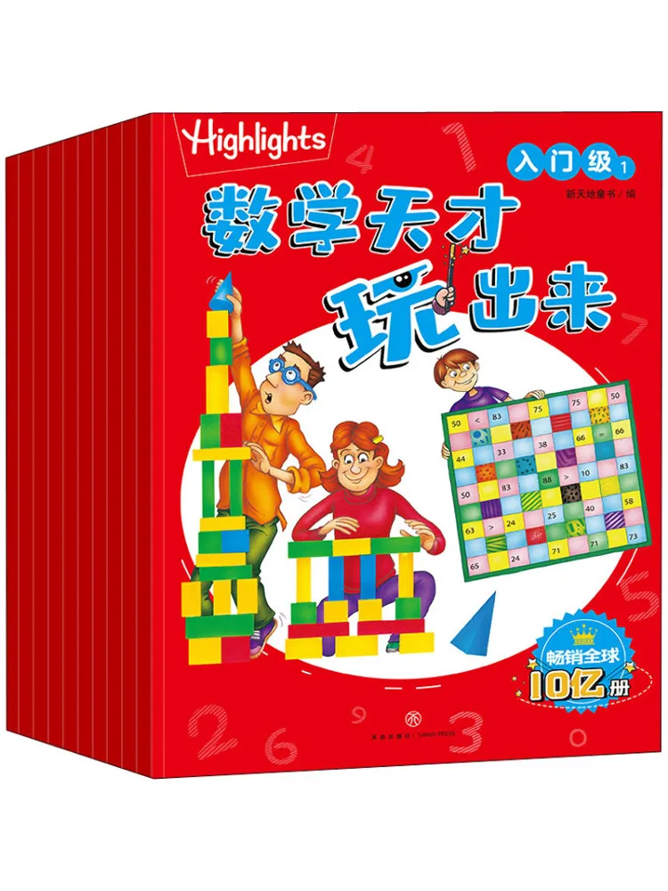 

Книга-Winshare Math Genius Play Out Вход, уровень 1, 10.