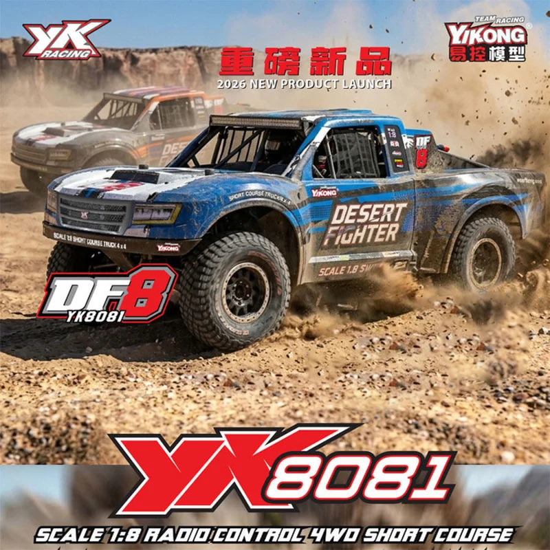 

New YK8081 DF8 1/8 Remote Control Short Course Truck 4Wd Brushless Independent Suspension Off Road Desert Fighter RC Toys Gifts