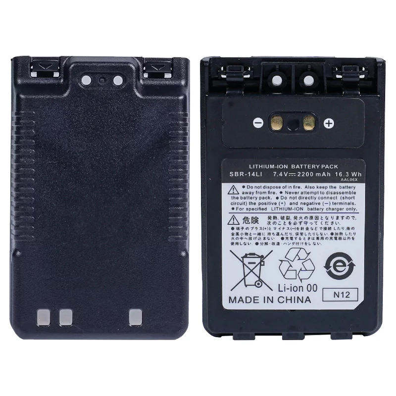 SBR-14LI Walkie Talkie Li-ion Battery 2200mAh For Yaesu VX-8R VX-8DR VX-8GR VX-8DE FT-1DR 2DR Two Way Radios Replacement Battery