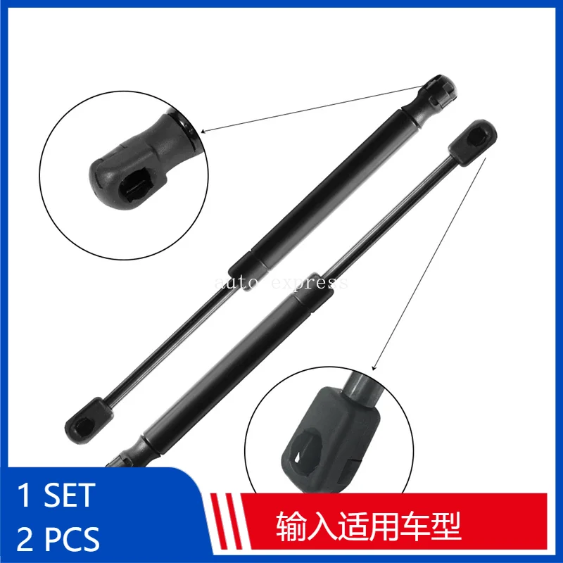 

OE 51237239233 Front Hood Air Springs Support Shock Strut Strut Bars BM 1 3 Series F30 F20 F31 F21 320i 328i 116i 118i