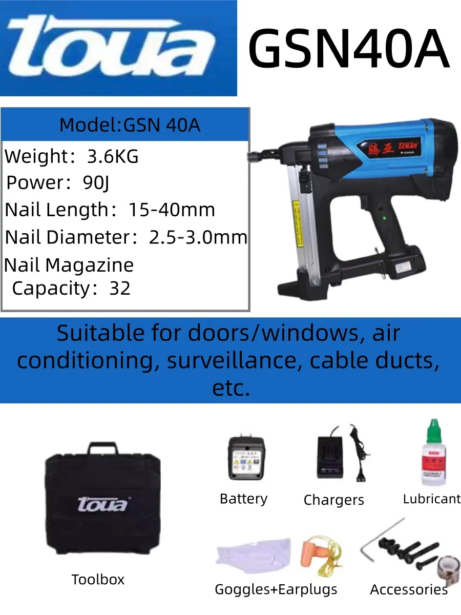 

Toua-GSN40A electric steel nail gun concrete cordless nail fixing gun gun for concrete nails