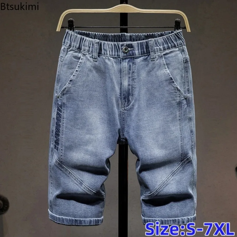 

Men's Vintage Plus Size Denim Shorts Summer Male Knee Length Jean Shorts Baggy Cargo Shorts Fashion Elastic Waist Short Pants