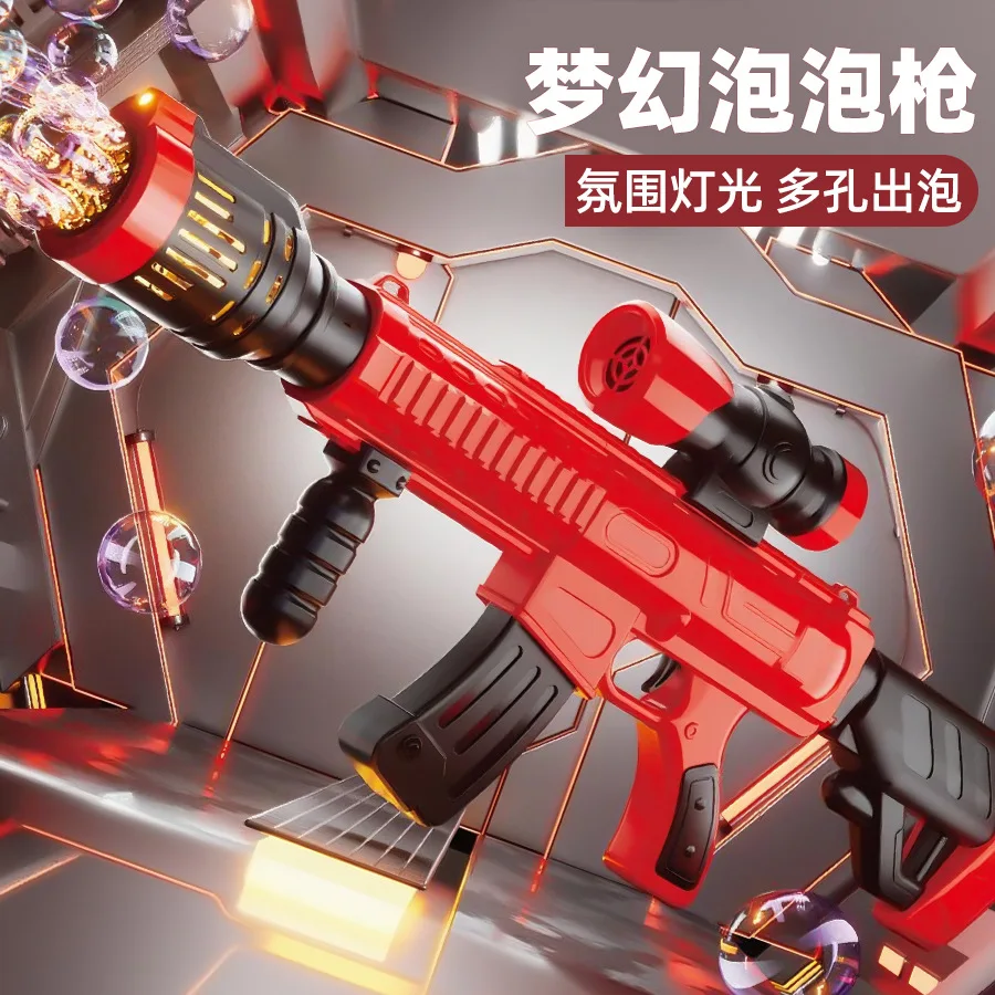 子供用全自動バブルガン、屋外おもちゃ、電動ハンドヘルドバブルマシン、屋台のおもちゃ
