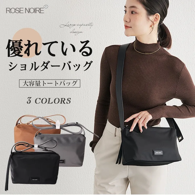 

Elegant Nylon Casual Tote Handbag for Women Large-Capacity Daily Commuting Single-Shoulder Crossbody Bag Bolso De Mujer