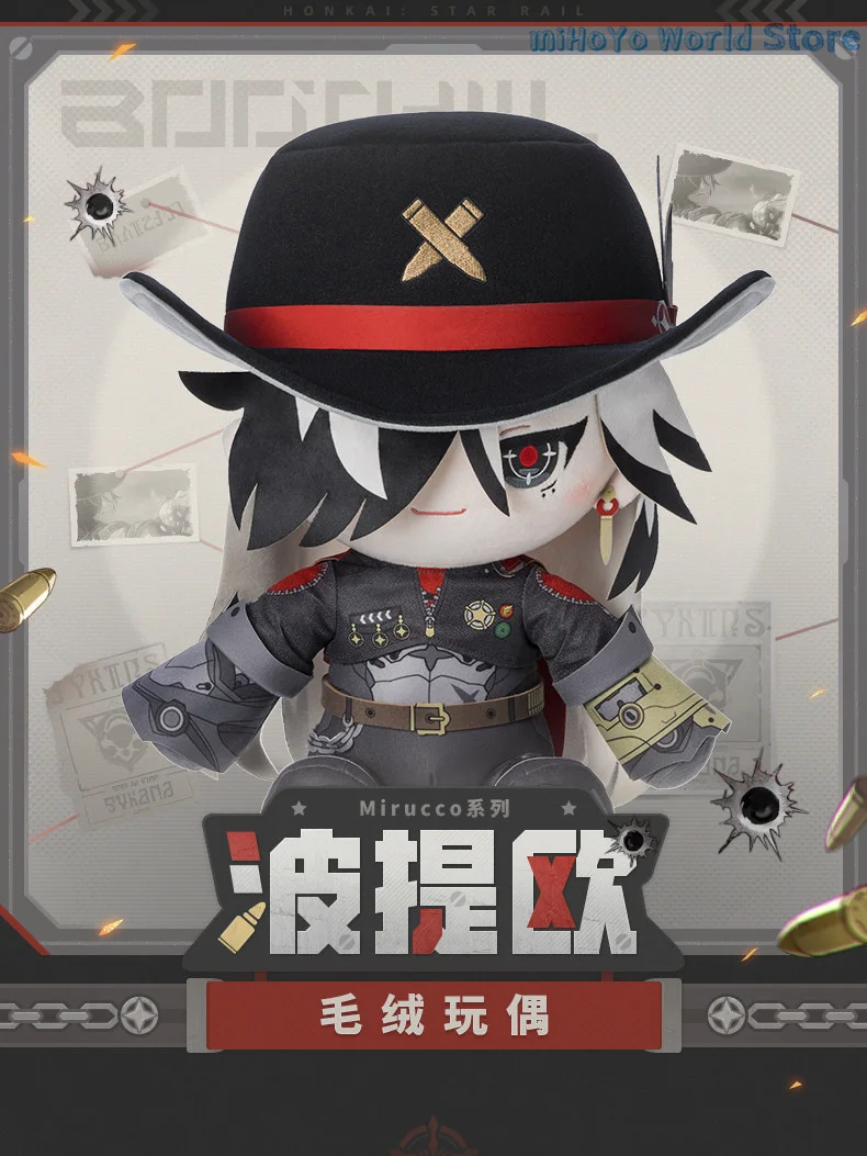 

Honkai Star Rail Original Boothill Pillow 30cm Sitting Posture Boothill Model Ornament Doujin Cosplay Birthday Gifts