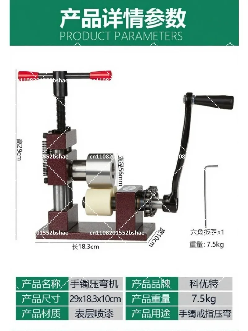3-in-1 Manual Jewelry Rolling Mill Ring Bender Adjustable 0-7mm for Gold Silver Copper - Precision Tool for Metalworking