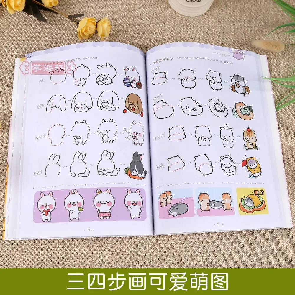 Kawaii Stick หนังสือรูปสําหรับวารสาร/โน้ตบุ๊ค/กระดานดําวาดภาพน่ารัก Anti-stress Art Book สําหรับหญิง/เด็ก DIFUYA