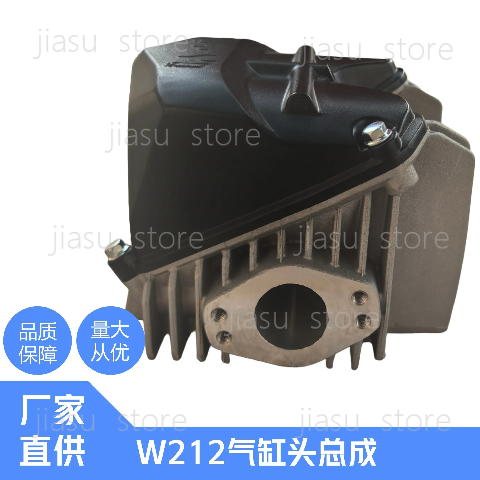 Cylinder Head Kit W212 DT212 Horizontal Engine, DT190 Upgrade 212 Cylinder Head Cover Replacement Engine Part