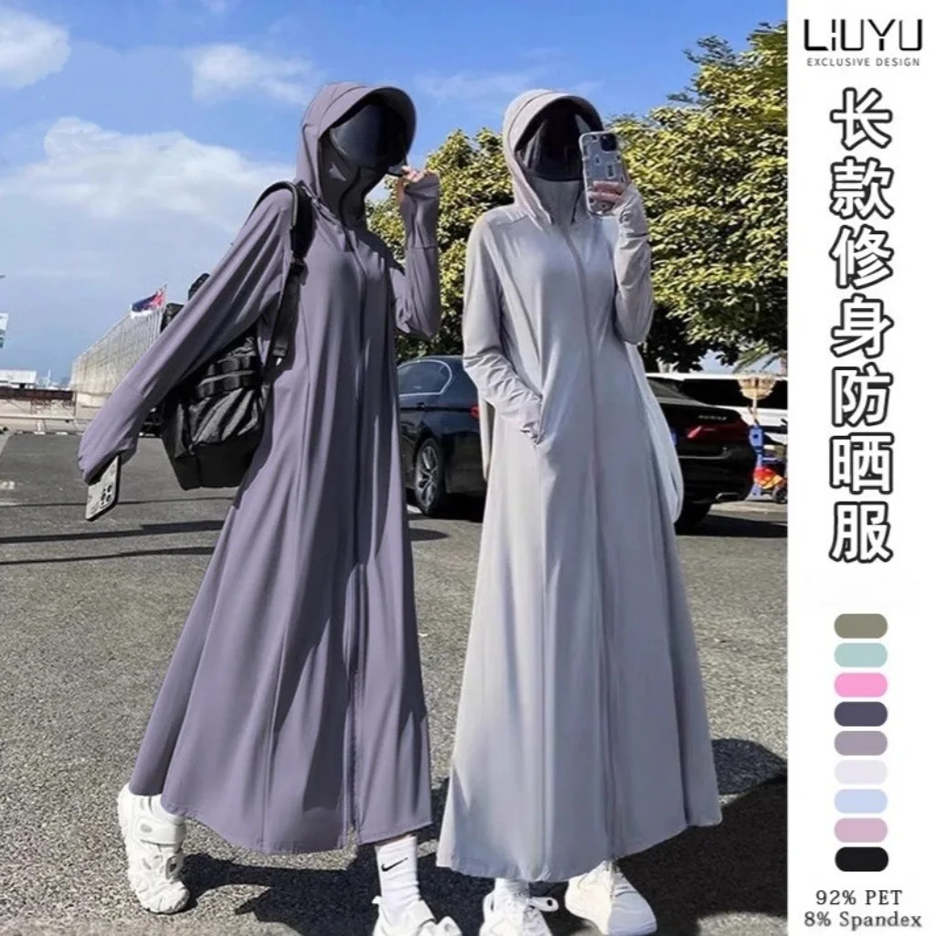 

New Style Sun Protection Clothing, Long Style, Women's Outerwear, Anti-Uv, Breathable One-Piece Ice Silk Jacket for Electric Vehicles, Sun Protection Clothing for Summer