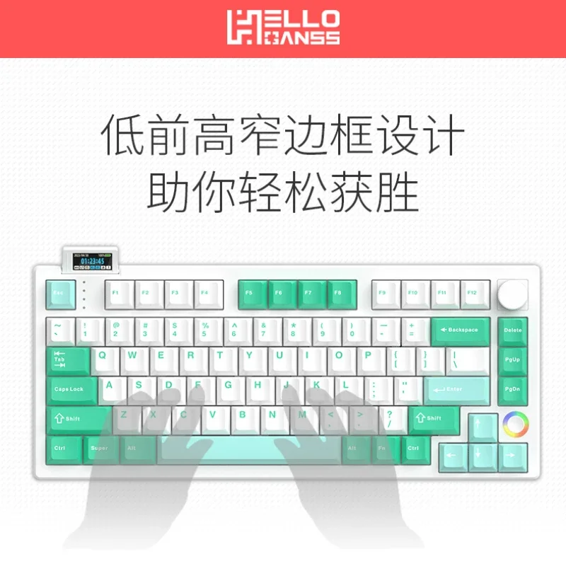Clavier mécanique Hello Ganss XS 75T, bouton de limitation à trois modes, écran rétro4.2 RVB, clavier de jeu remplaçable à chaud, accessoires PC