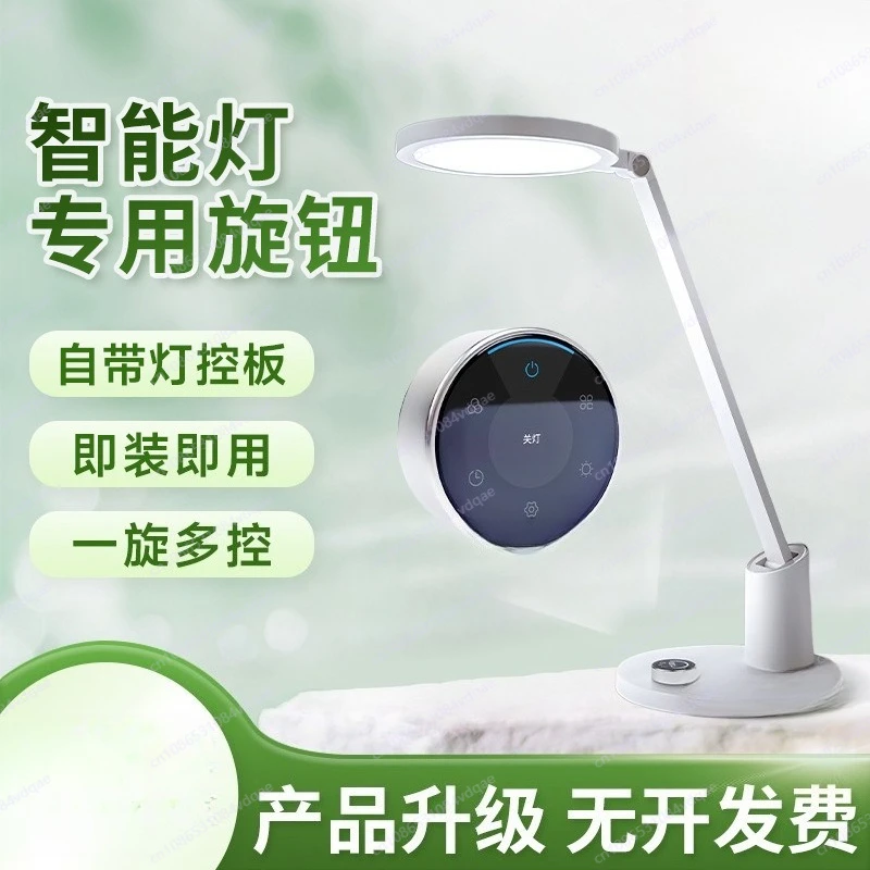 يمكن التحكم في مفتاح المقبض الخاص بالإضاءة مع شاشة المقبض الذكي الخالية من تطوير اللوحة الرئيسية عن بعد في التعتيم #3