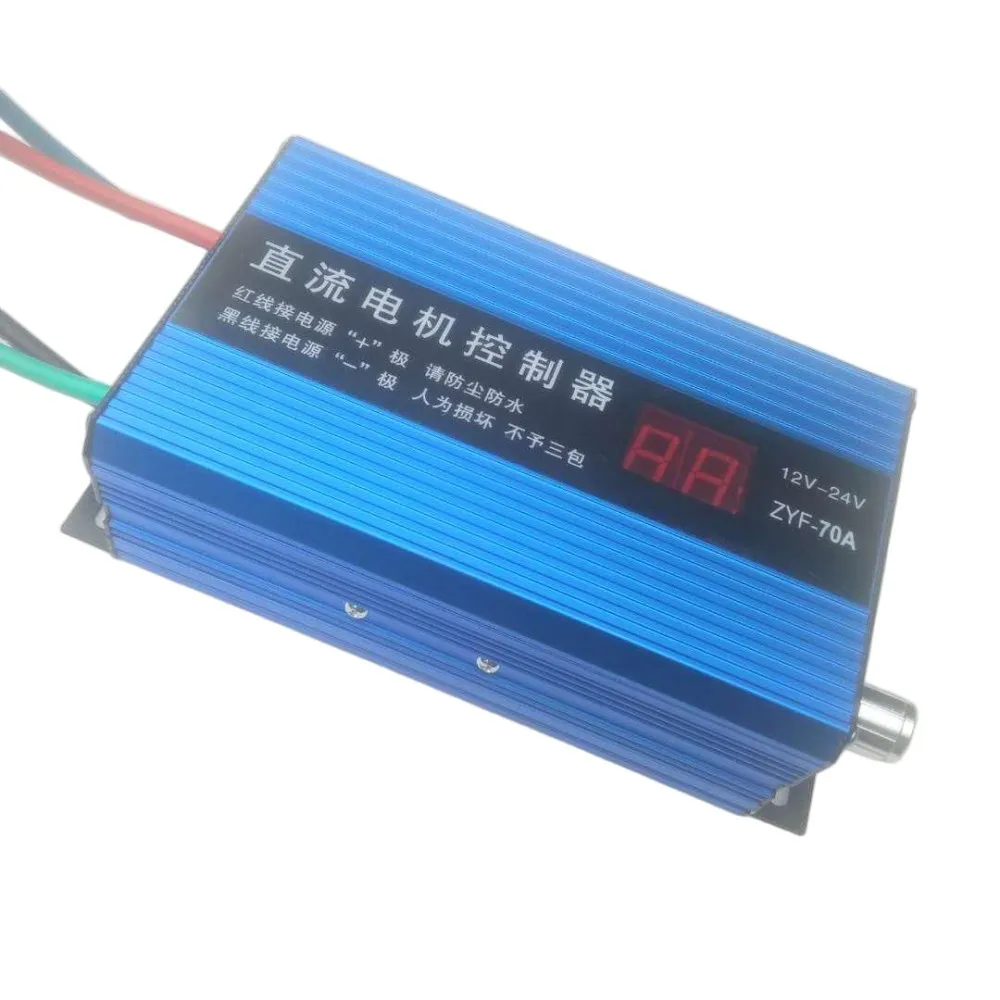 

12V-24V Digital Display DC Electric Motor Speed Regulator 70A DC Motor Speed Governer Motor Speed Adjustable Switch Controller