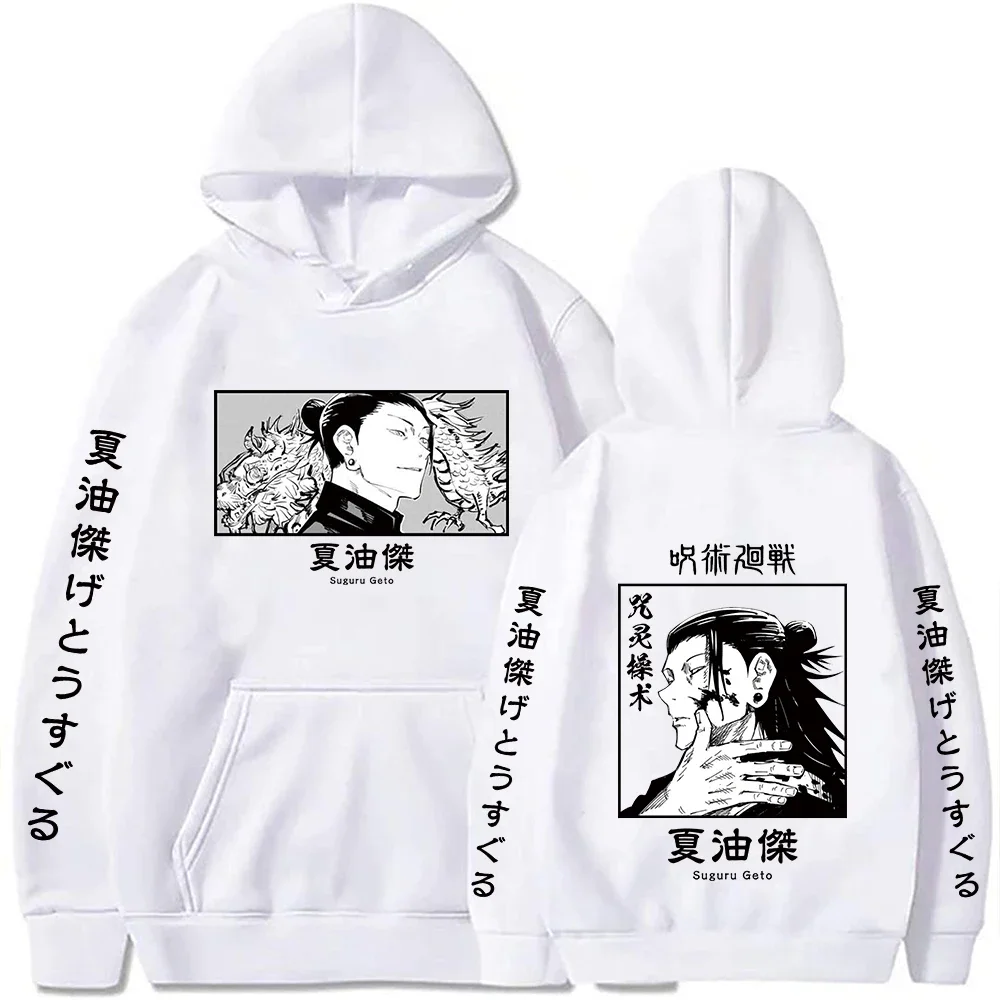 Hot Anime Jujutsu Kaisen Suguru Geto Hoodies Anime Harajuku Streetwear Pullover Tops winter Oversized Sweatshirts